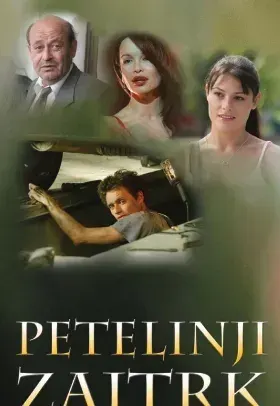 Plakat: Śniadanie koguta