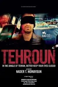 Plakat: Tehroun