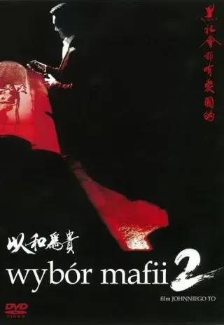 Plakat: Wybór mafii 2