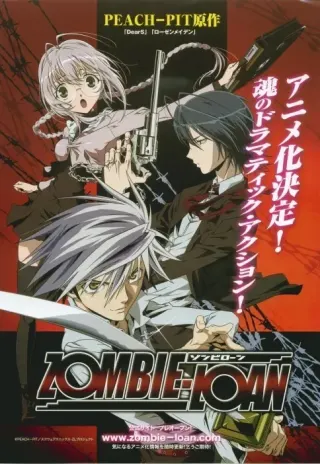 Plakat: Zombie-Loan