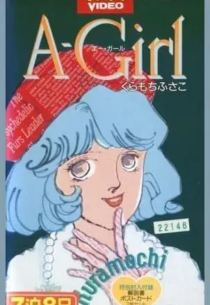 Plakat: A-Girl