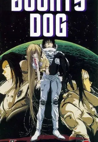 Plakat: Baunti doggu