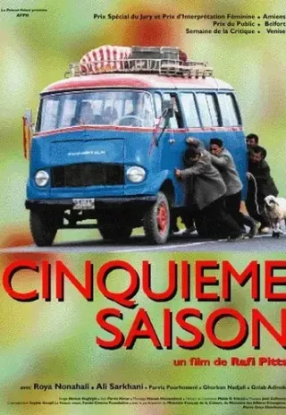Plakat: Fasl-e panjom