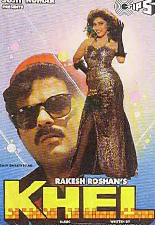 Plakat: Khel