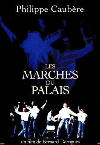 Plakat: Les marches du palais