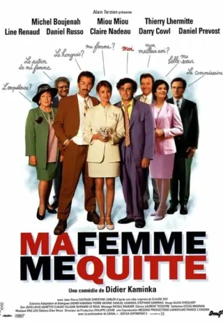 Plakat: Ma femme me quitte