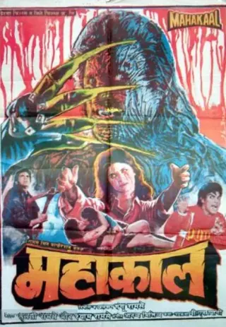 Plakat: Mahakaal