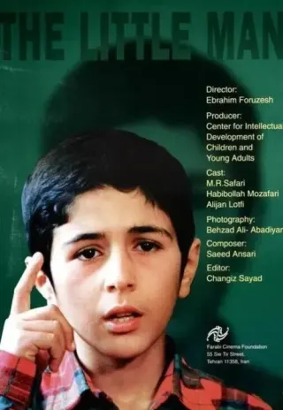 Plakat: Le petit homme