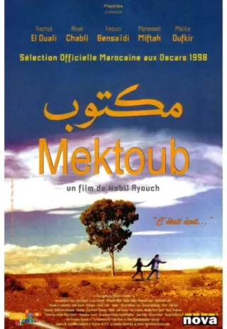 Plakat: Mektoub