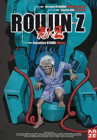 Plakat: Roujin Z