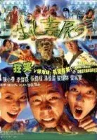Plakat: Sheng Hua Shou Shi