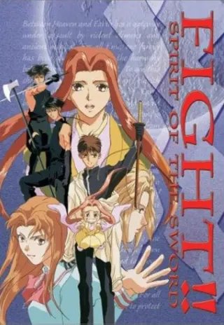 Plakat: Spirit of the Sword