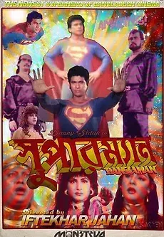 Plakat: Superman