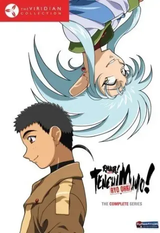 Plakat: Tenchi Muyô! Ryô Ôki