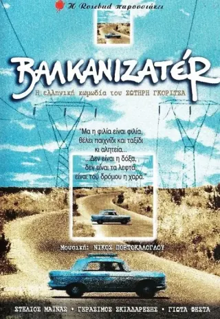 Plakat: Valkanizater