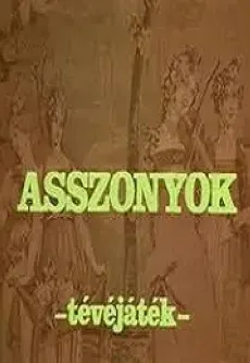 Plakat: Asszonyok