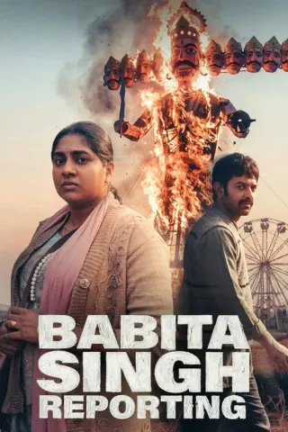 Plakat: Babita Singh Reporting