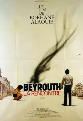 Plakat: Beyroutou el lika