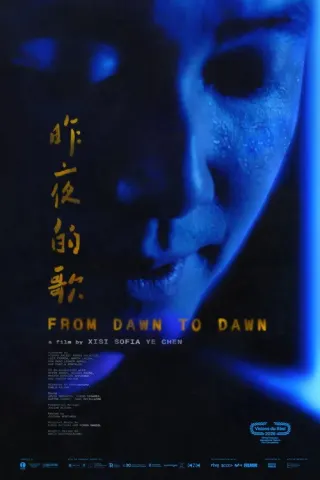 Plakat: From Dawn to Dawn
