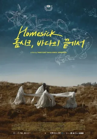 Plakat: Homesick