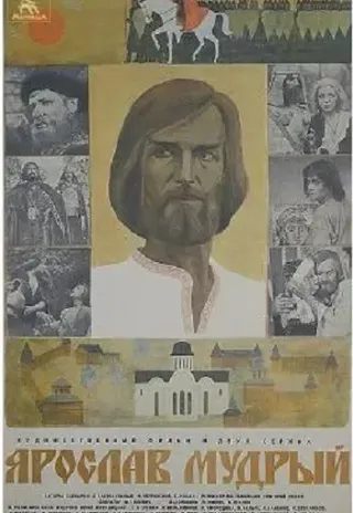 Plakat: Jarosław Mądry