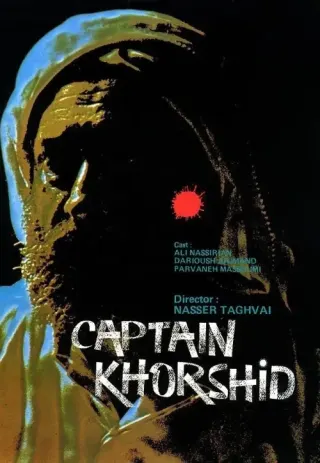 Plakat: Nakhoda Khorshid