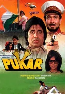 Plakat: Pukar