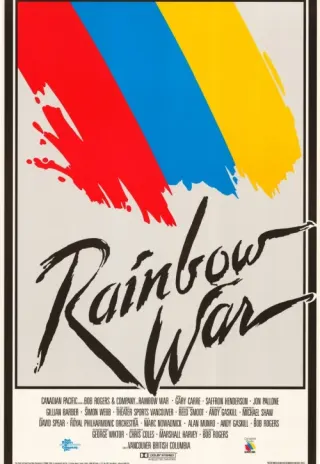 Plakat: Rainbow War