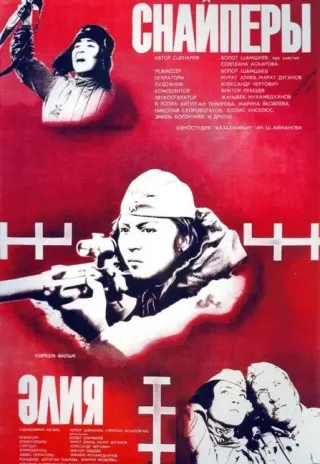 Plakat: Snajperzy