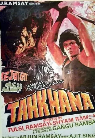 Plakat: Tahkhana