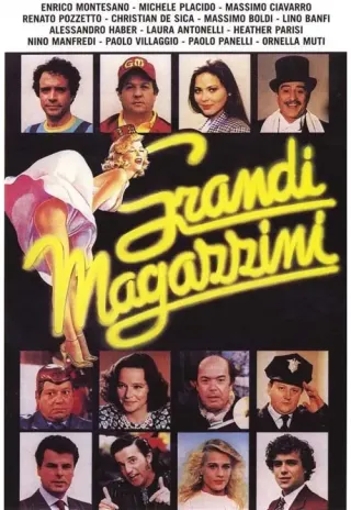Plakat: Wielkie magazyny