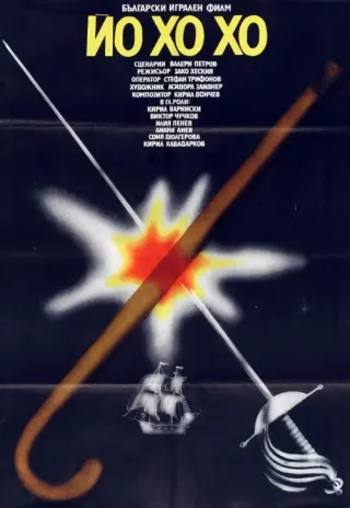 Plakat: Yo ho ho