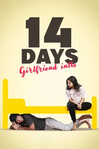 Plakat: 14 Days: Girlfriend Intlo