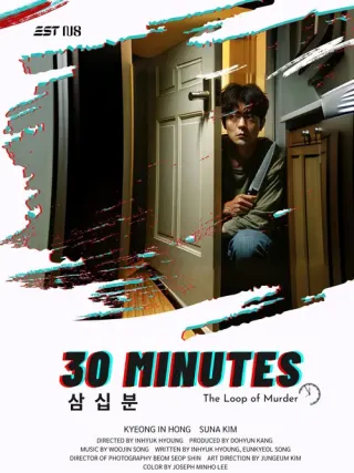 Plakat: 30 minut