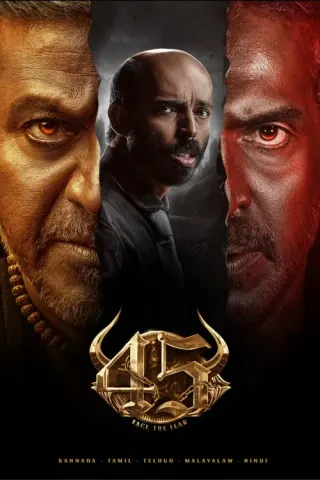 Plakat: 45