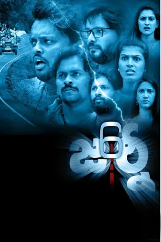 Plakat: 6 Journey
