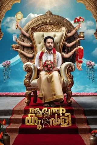 Plakat: Aabhyanthara Kuttavaali