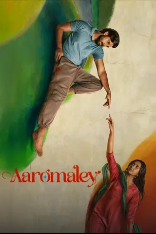 Plakat: Aaromaley