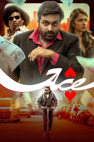 Plakat: Ace