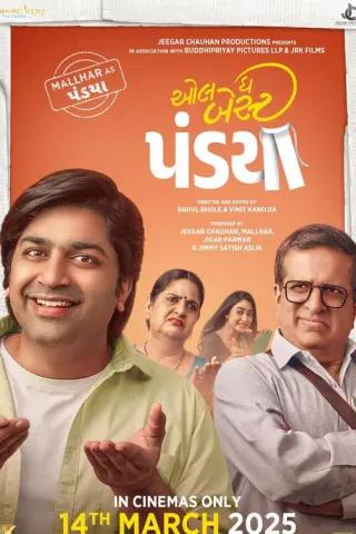 Plakat: All the Best Pandya