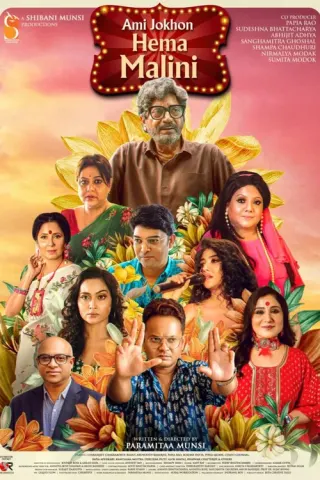 Plakat: Ami Jokhon Hema Malini