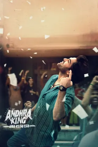 Plakat: Andhra King Taluka