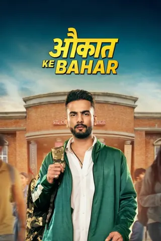 Plakat: Aukaat Ke Bahar