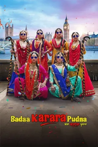 Plakat: Badaa Karara Pudna