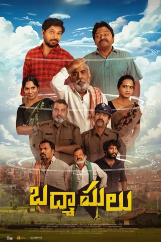 Plakat: Badmashulu