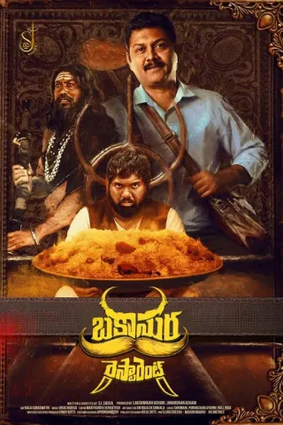 Plakat: Bakasura Restaurant