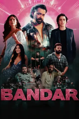Plakat: Bandar