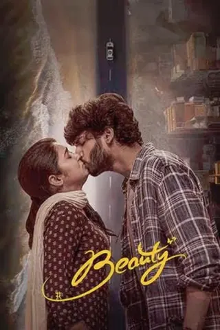 Plakat: Beauty