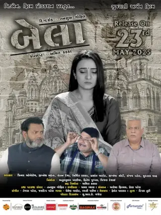 Plakat: Bela: Gujarati Urban Film