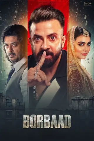 Plakat: Borbaad